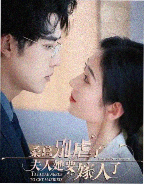 深夜时段观看习惯记录画面